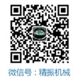 微信公眾號